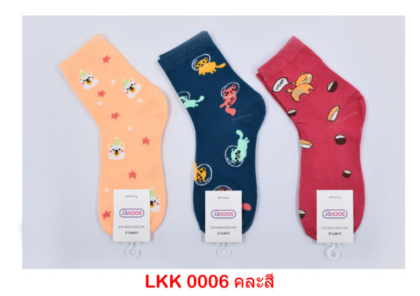 sockmall.shop