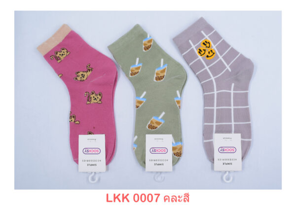 sockmall.shop