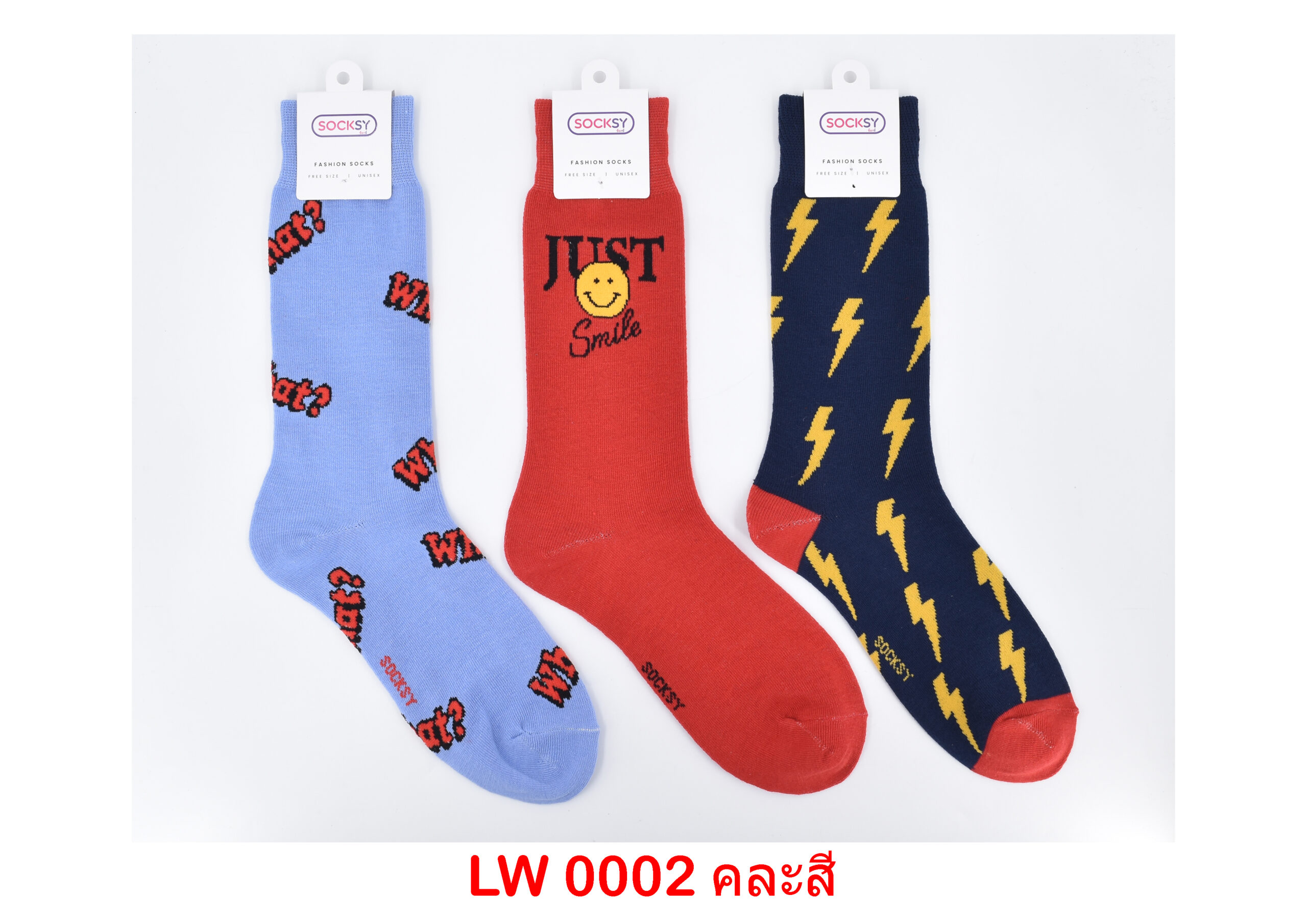 sockmall.shop