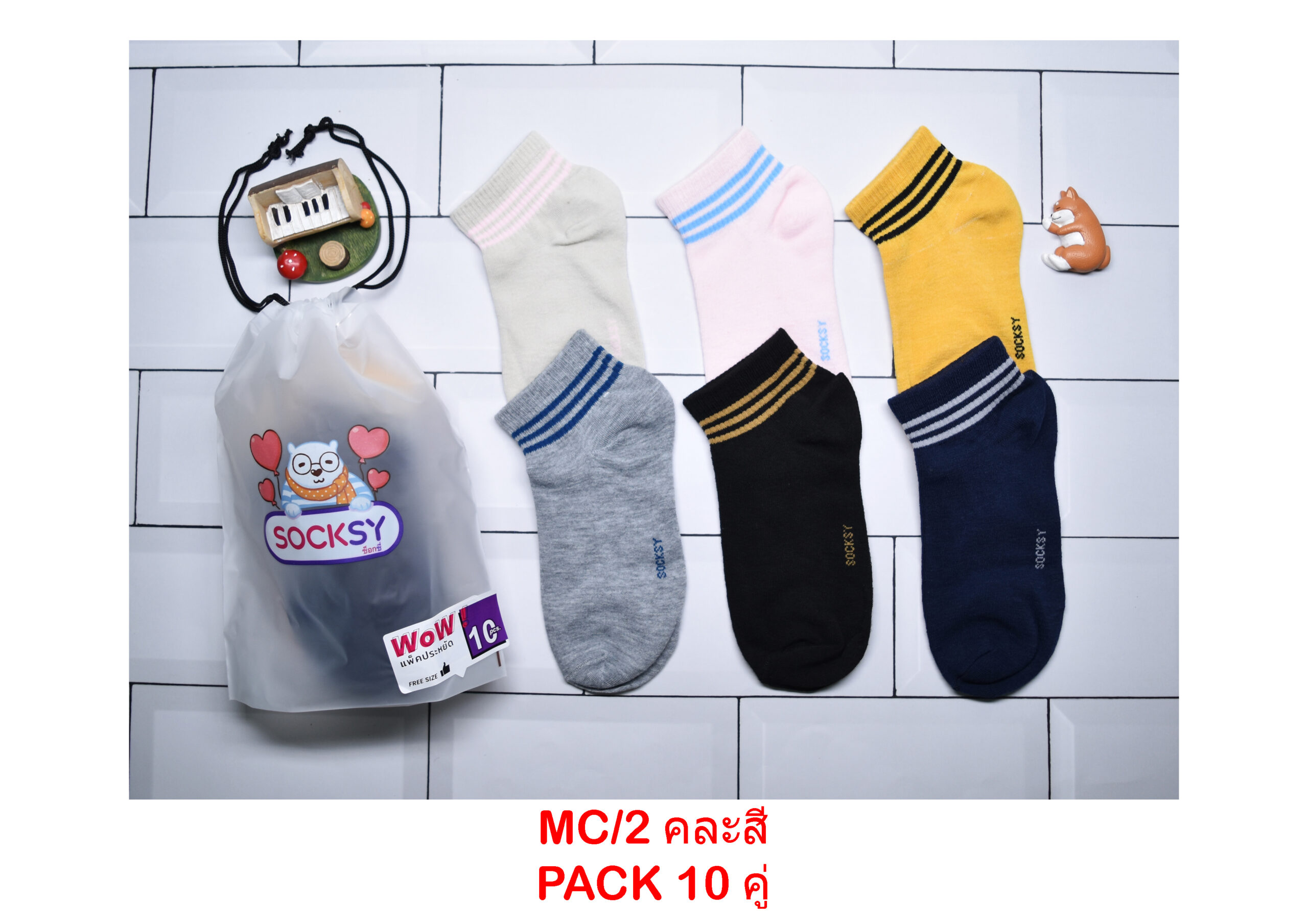 sockmall.shop