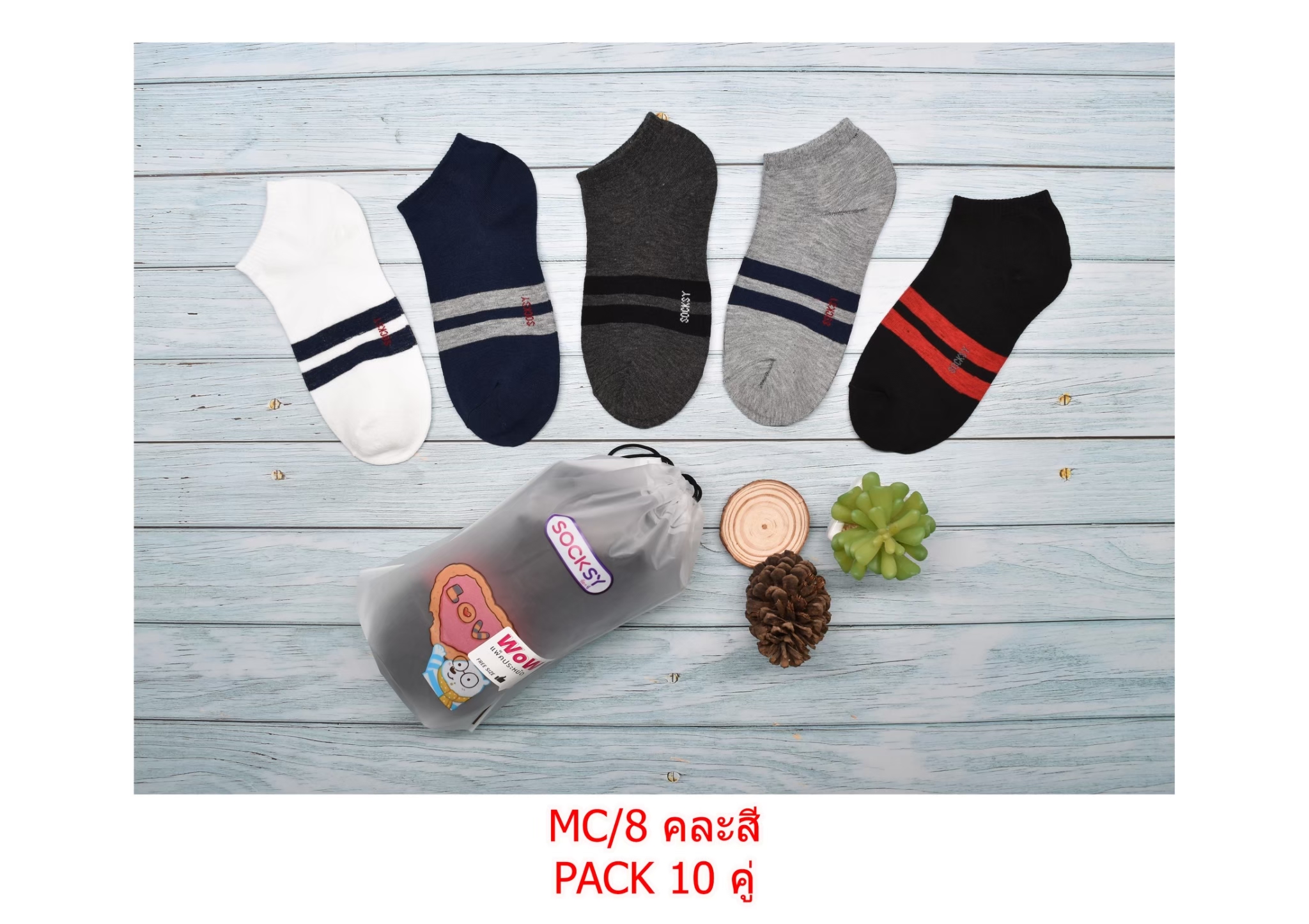 sockmall.shop