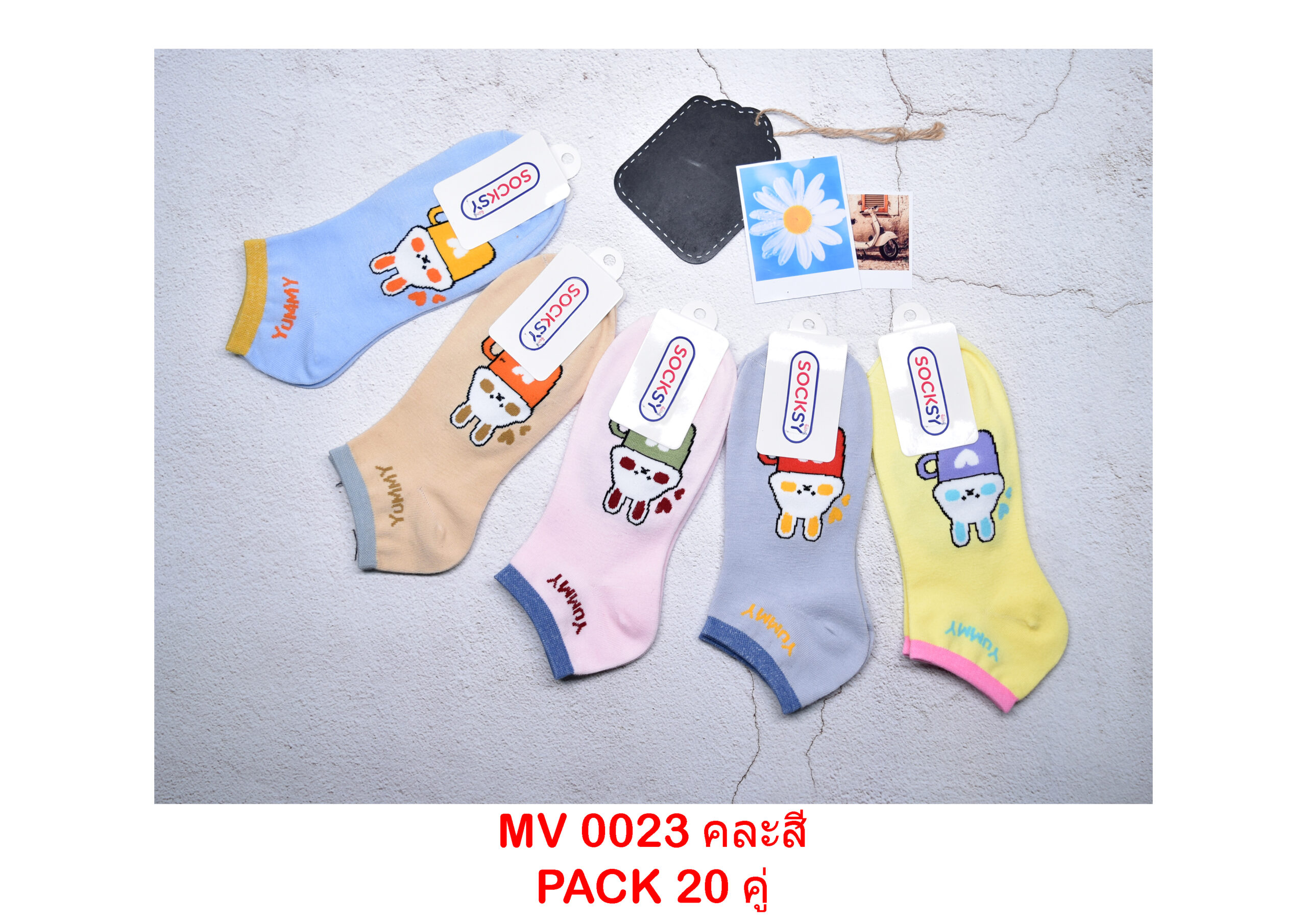 sockmall.shop