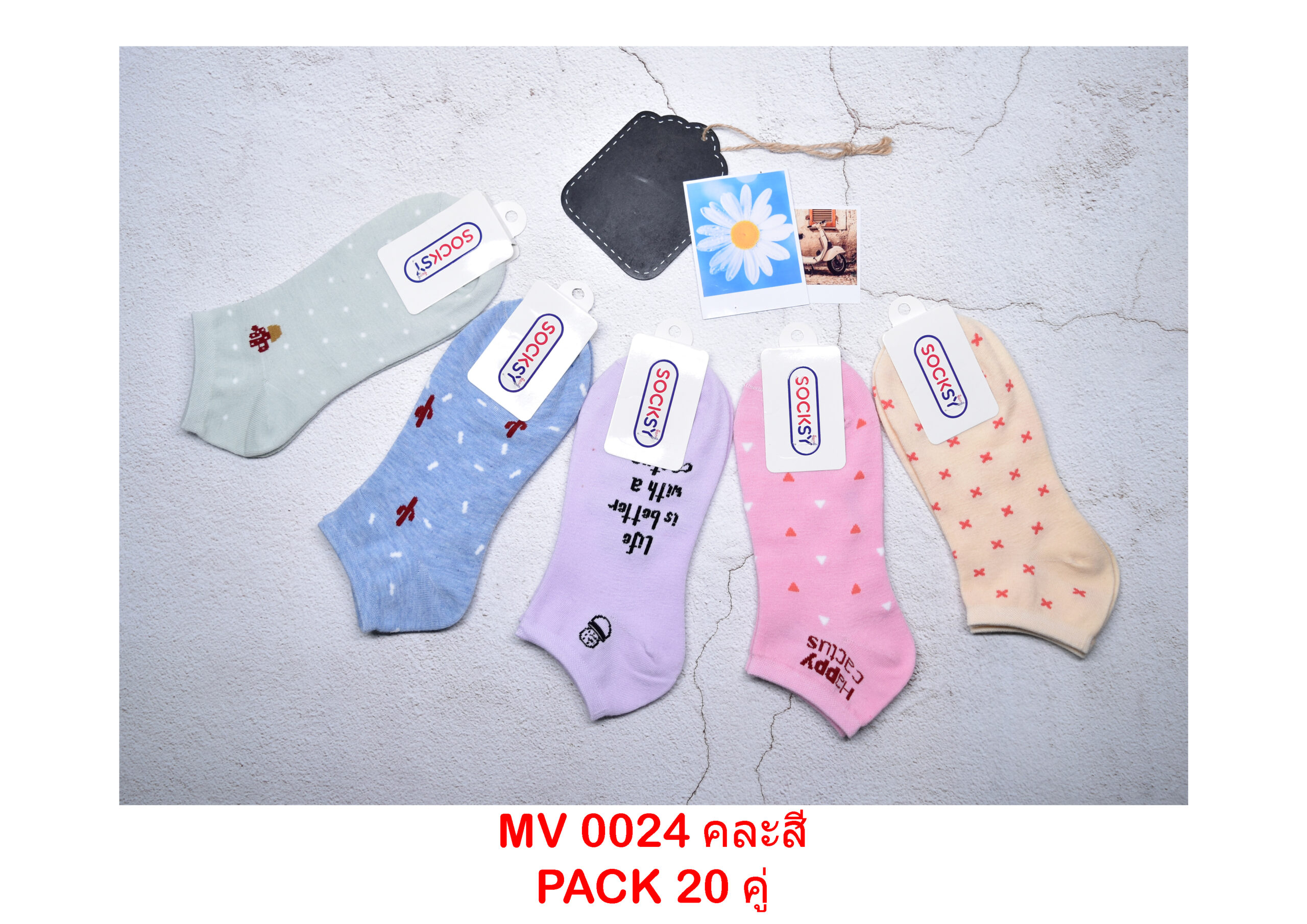 sockmall.shop