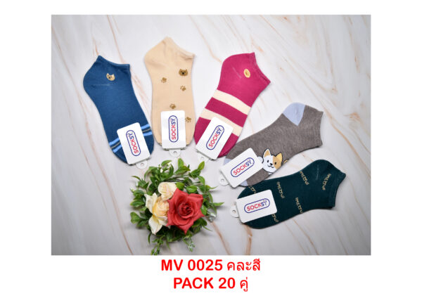 sockmall.shop