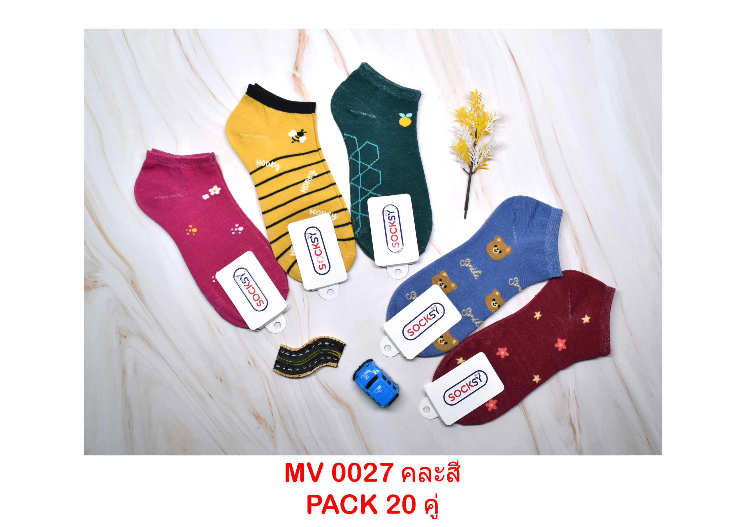 sockmall.shop