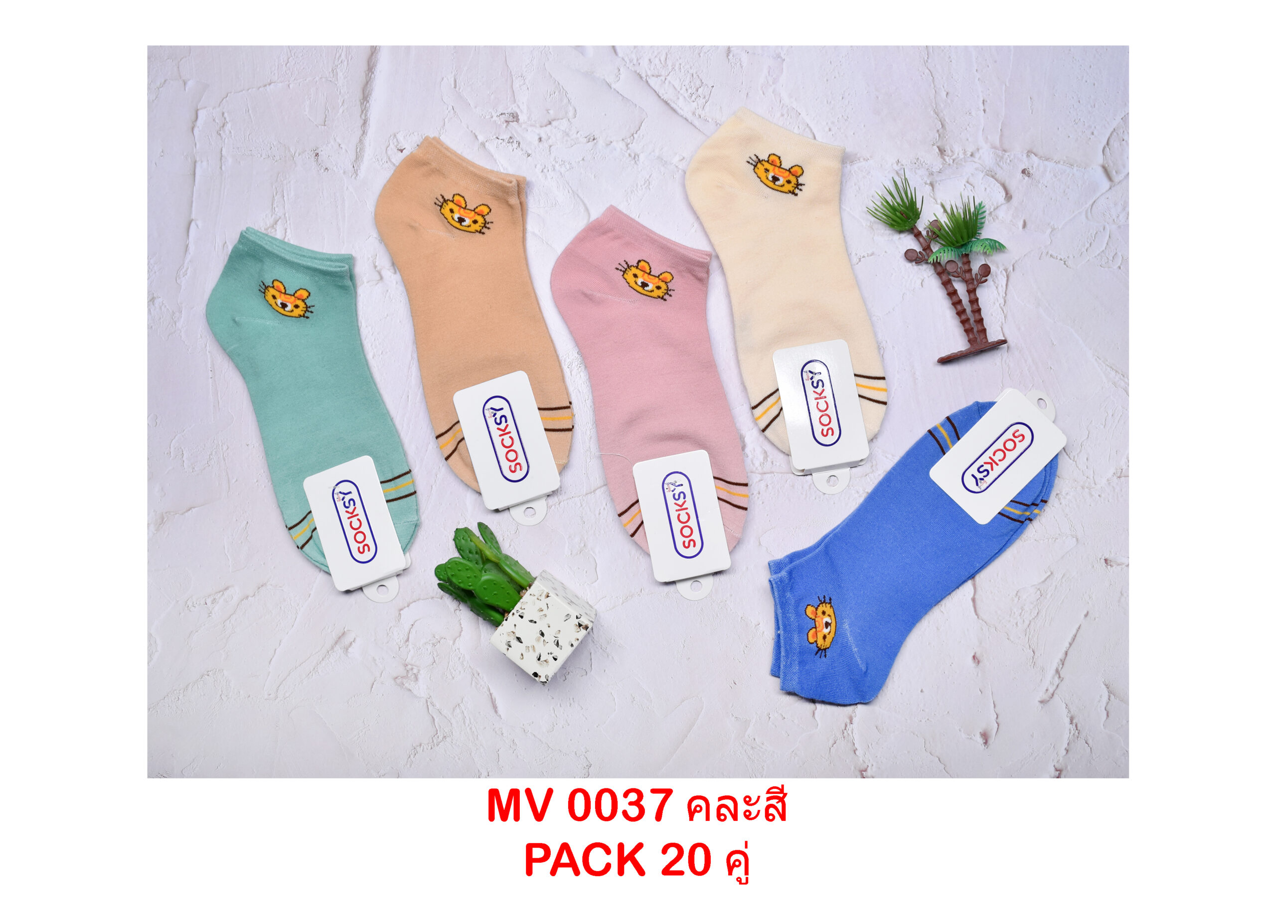 sockmall.shop