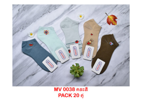 sockmall.shop