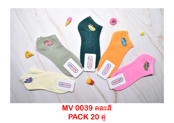 sockmall.shop