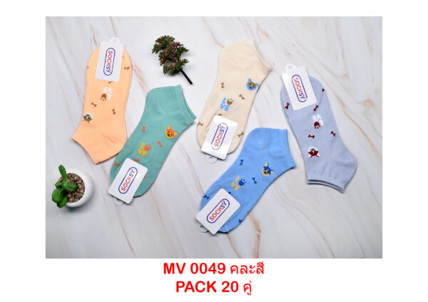 sockmall.shop