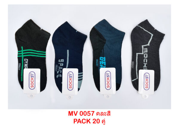 sockmall.shop