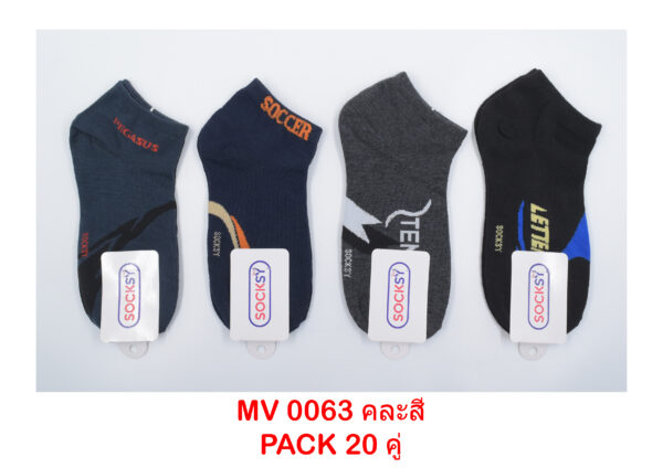 sockmall.shop