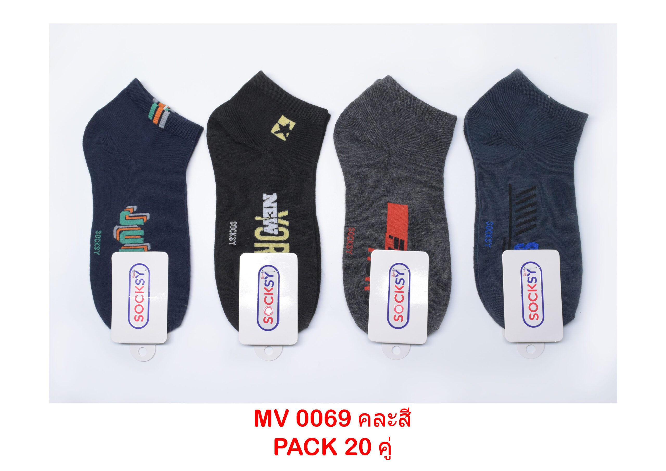 sockmall.shop