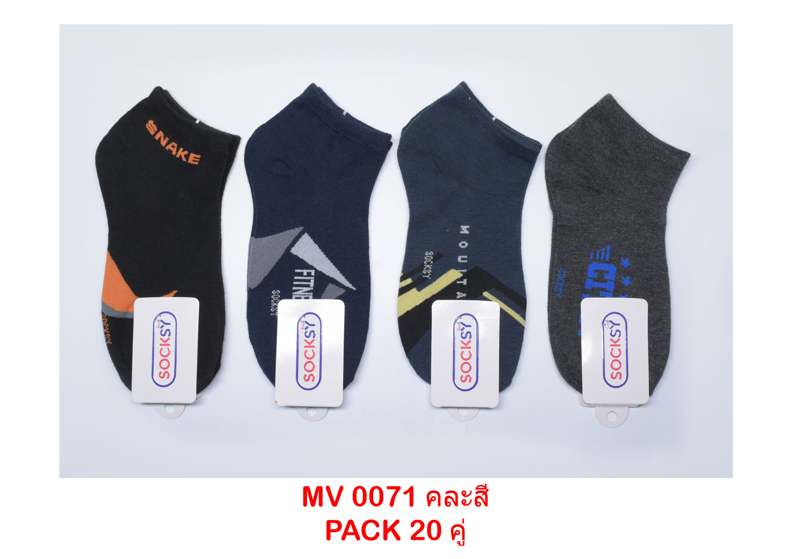 sockmall.shop