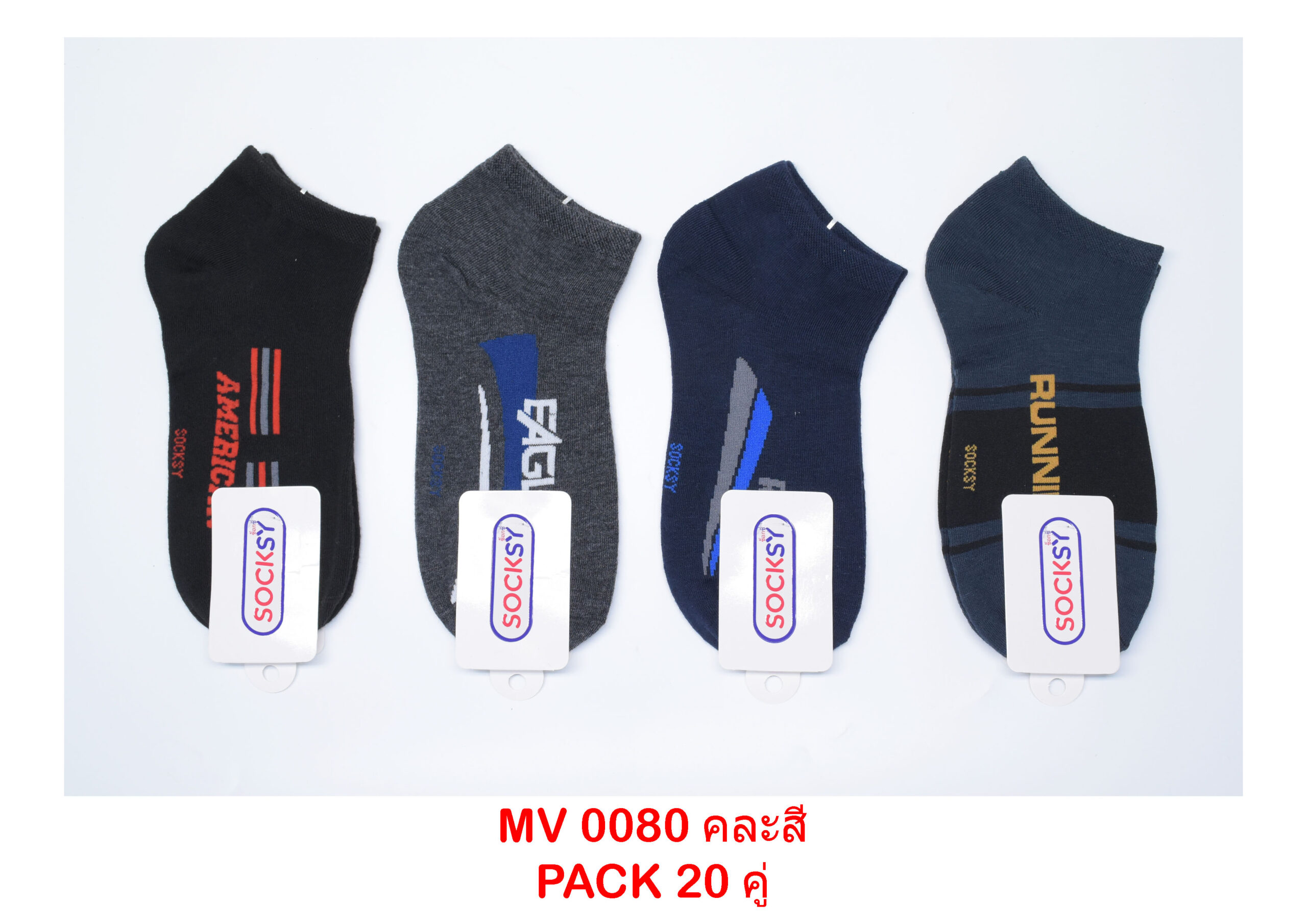 sockmall.shop