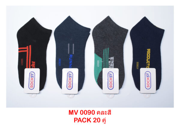 sockmall.shop