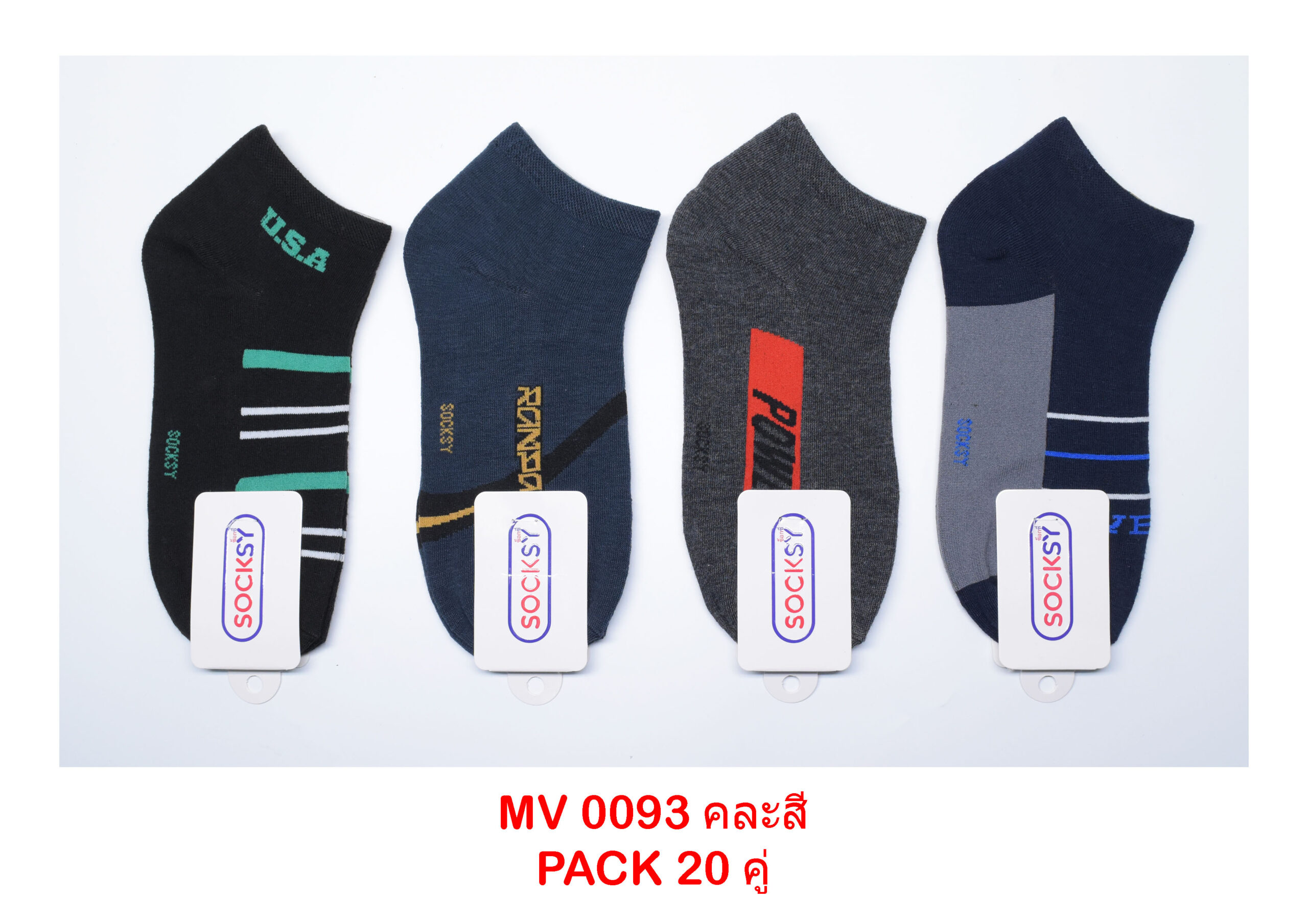 sockmall.shop