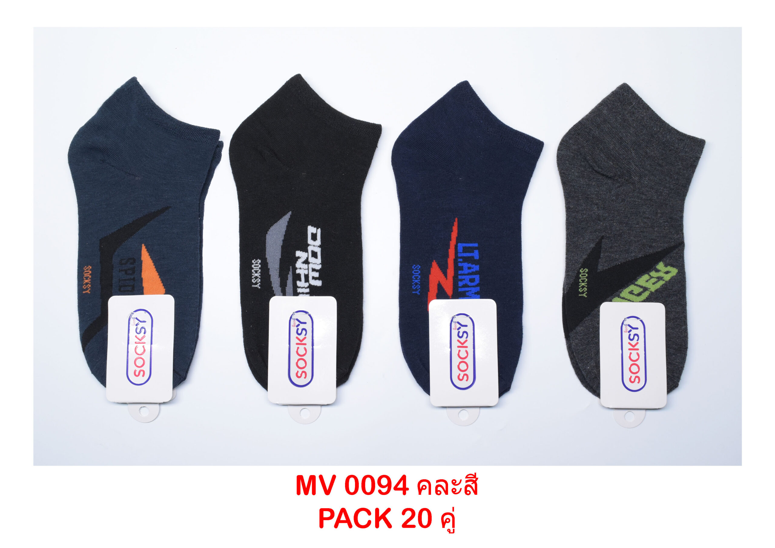 sockmall.shop