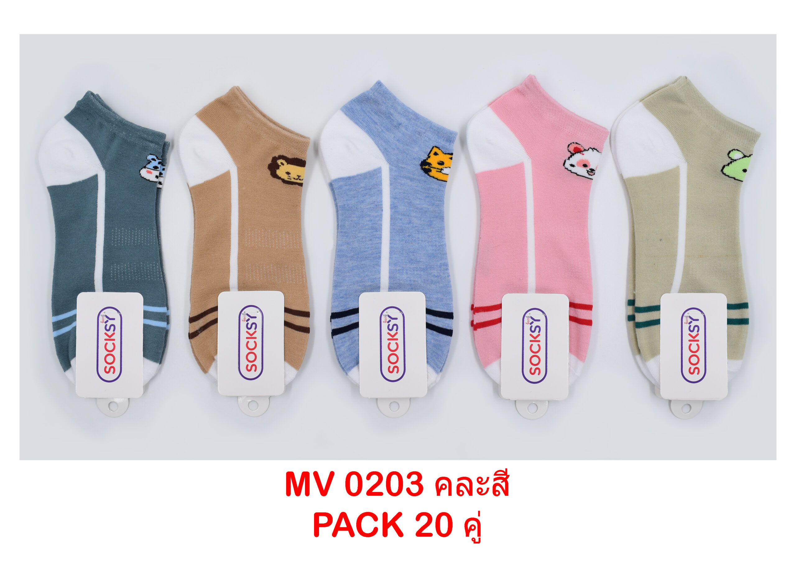 sockmall.shop